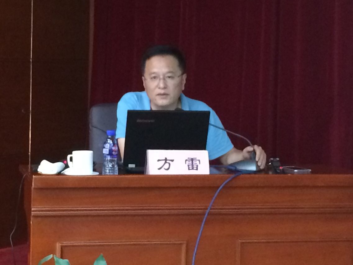 pg电子官方网站副院长方雷教授作报告