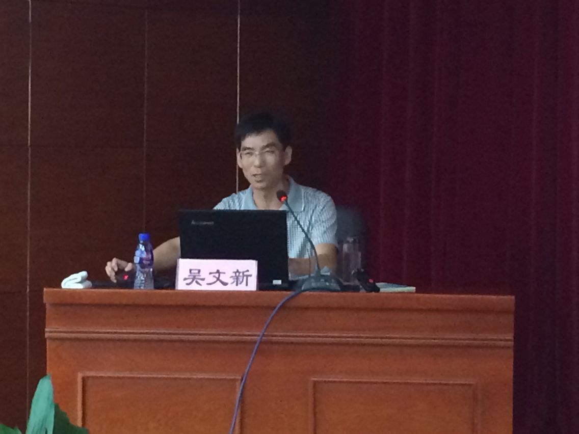 pg电子官方网站威海校区马列教学部主任吴文新教授作报告