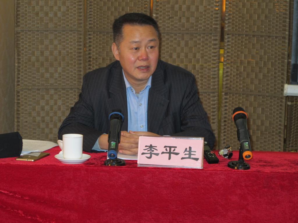 pg电子官方网站党委宣传部部长李平生教授作报告