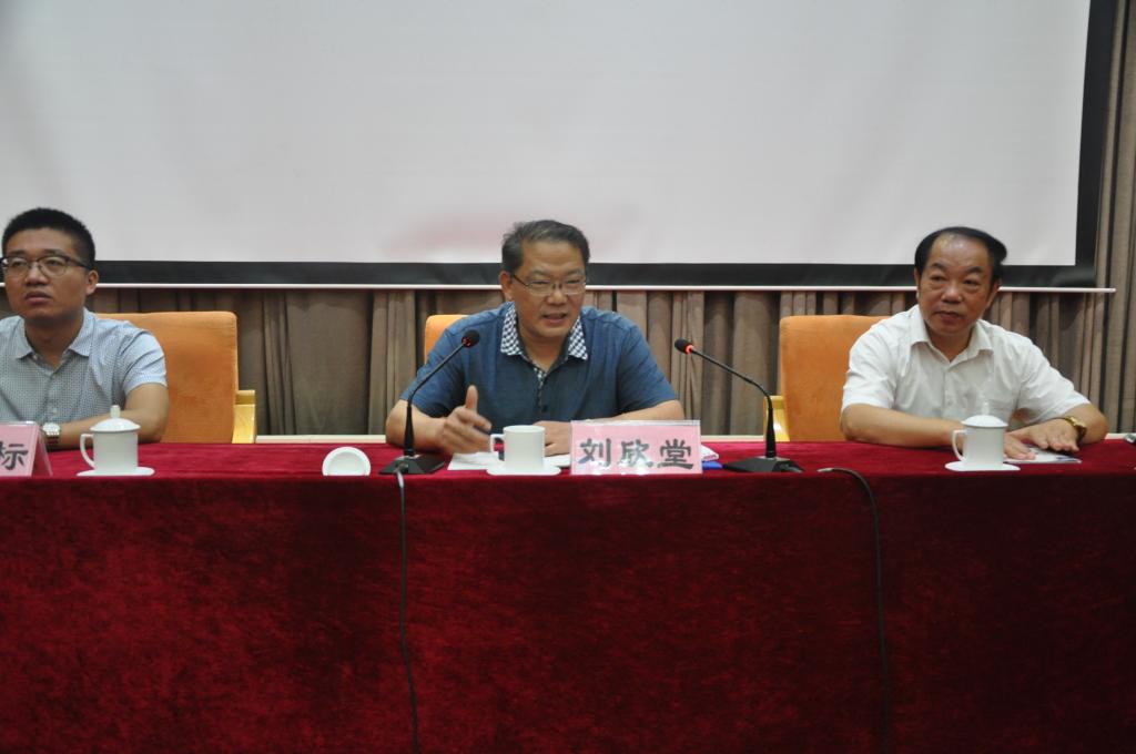 刘欣堂副巡视员作报告