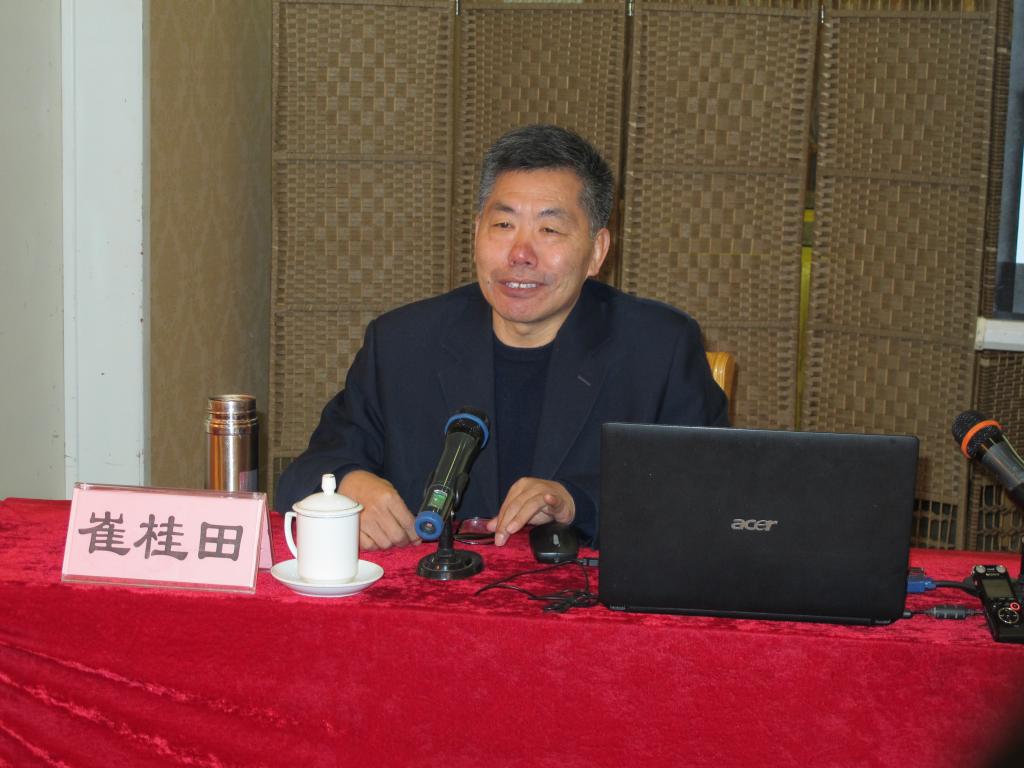 pg电子官方网站政治与公共管理学院博士研究生导师崔桂田教授作报告