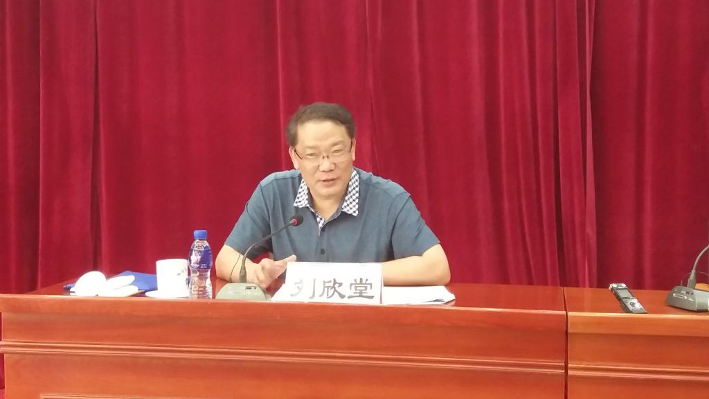 中共山东省委高校工委副巡视员刘欣堂作报告