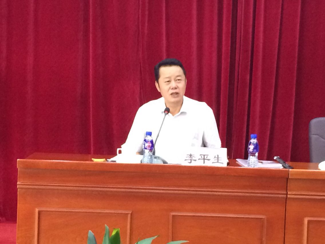 pg电子官方网站党委宣传部部长李平生教授作报告