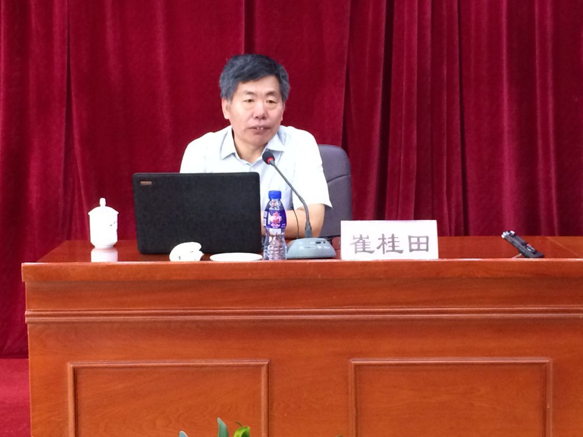 pg电子官方网站政治与公共管理学院崔桂田教授作报告