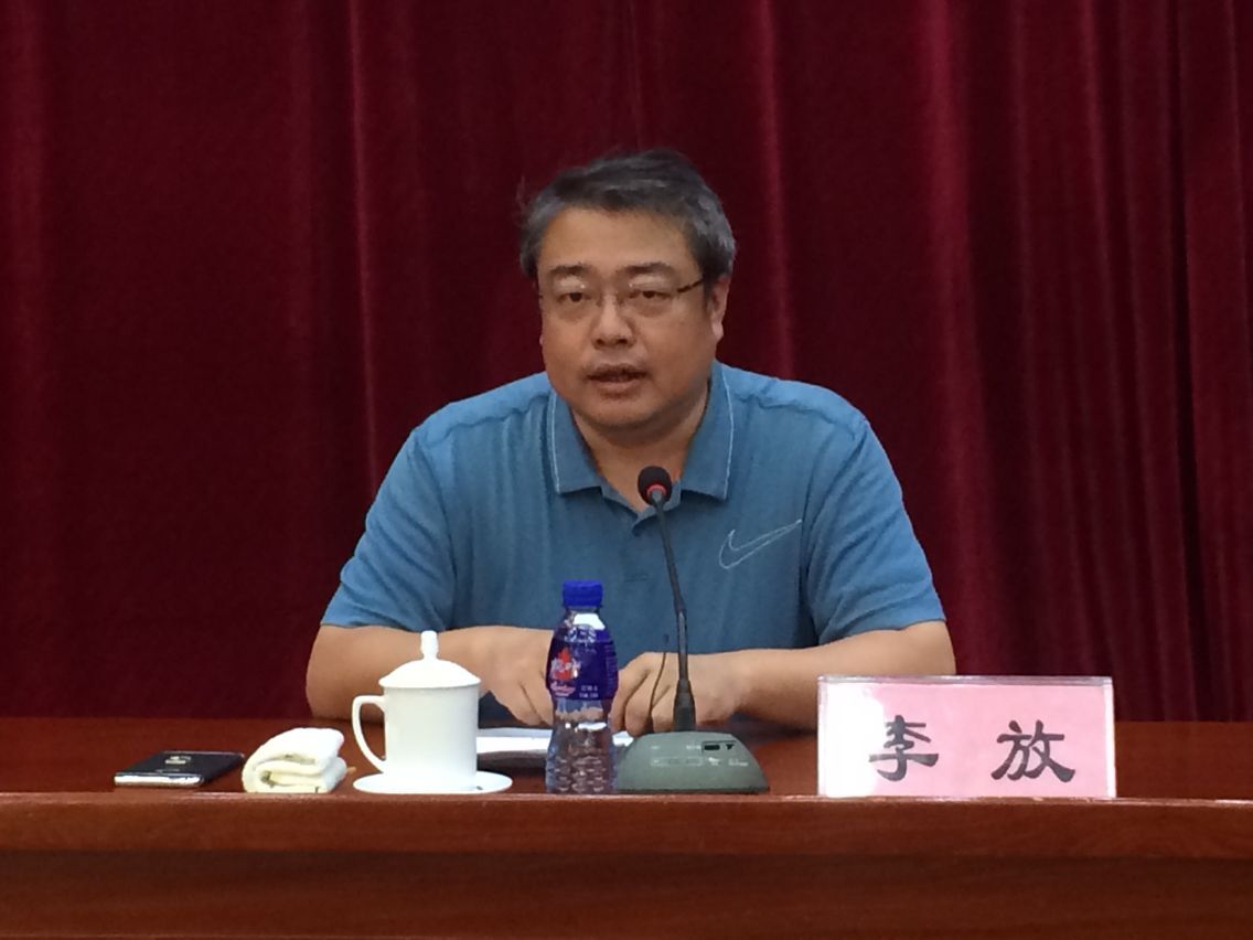 中国社会科学院李放研究员作报告