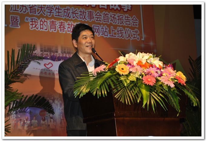 省教育厅副厅长朱卫国