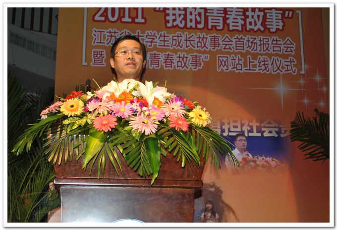 共青团江苏省委副书记沈海斌