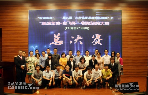 签约500强企业 beat365大学霸情侣合作开发软件