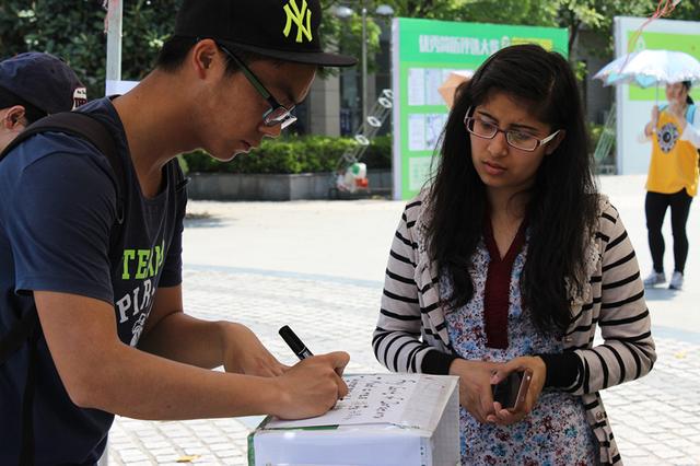 尼泊尔突发地震 beat365留学生募捐助力家乡