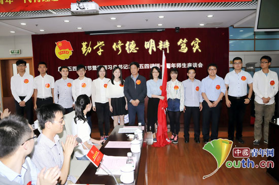 beat365中文官方网站第十七届研究生支教团举办“为青春点赞”——庆祝五四青年节座谈会。 beat365中文官方网站第十七届研究生支教团举办“为青春点赞”——庆祝五四青年节座谈会。