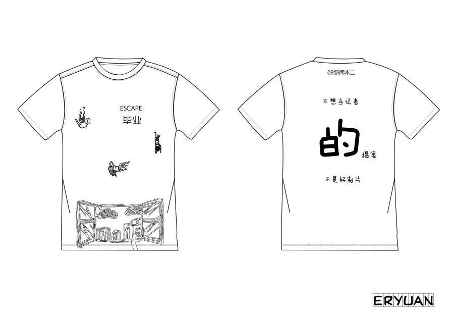 点击图片翻到下一页>> beat365:毕业生设计“最美毕业T恤”纪念毕业