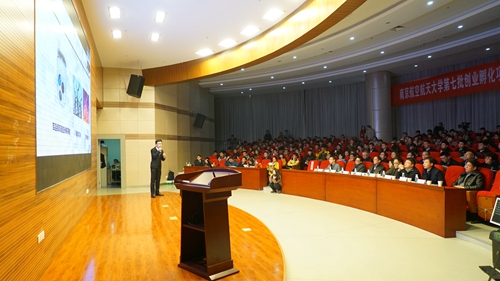 beat365学生创业大比拼 50万创业基金花落谁家?