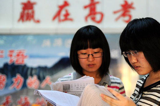 教育部:今年将继续深化高考招生考试制度改革